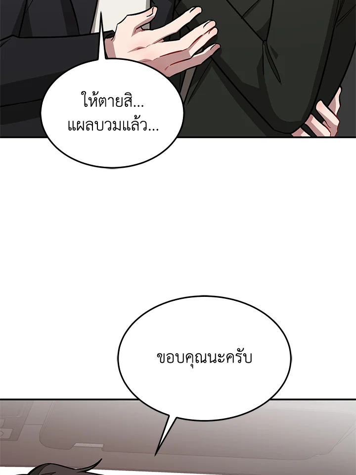 หน้า 116