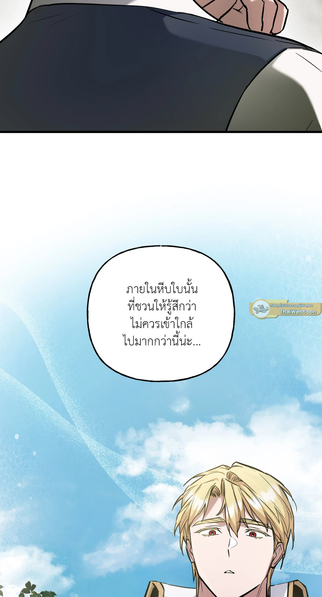 หน้า 75