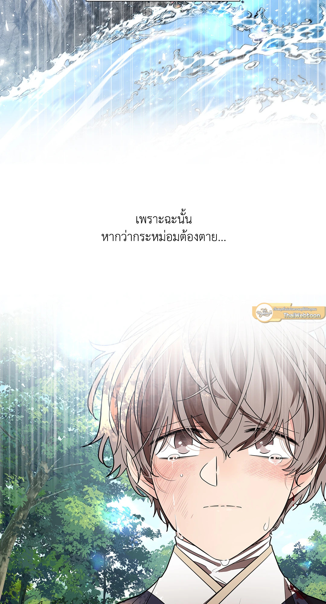 หน้า 54