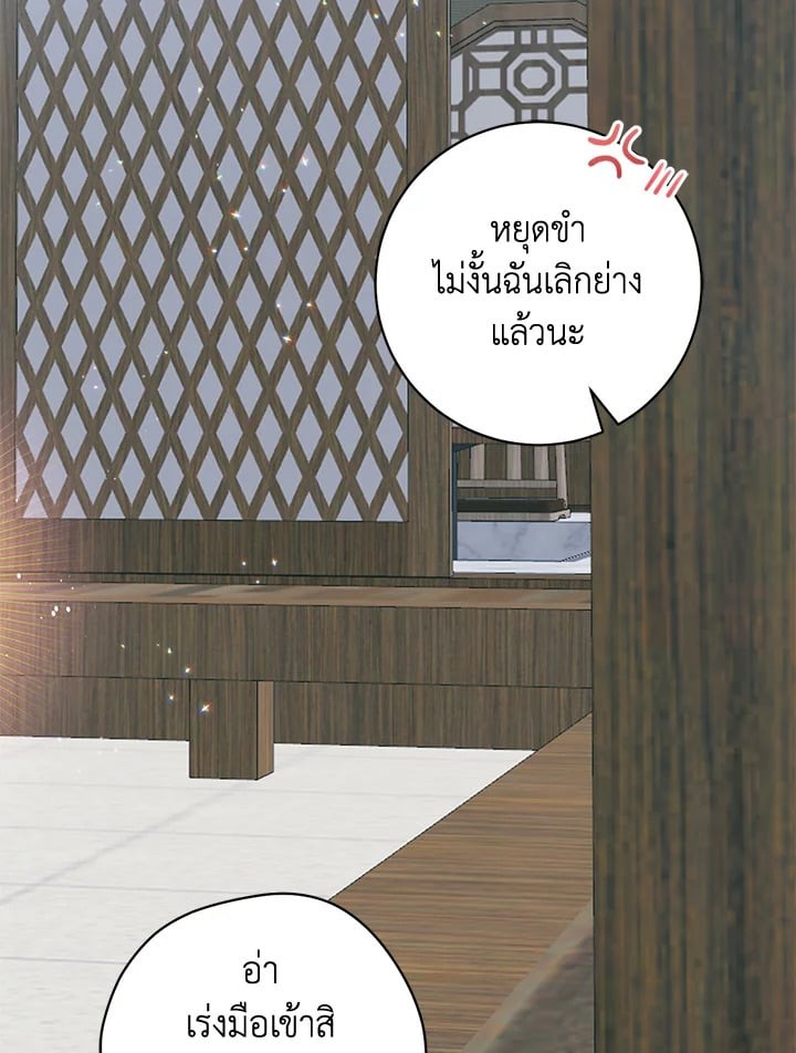 หน้า 99