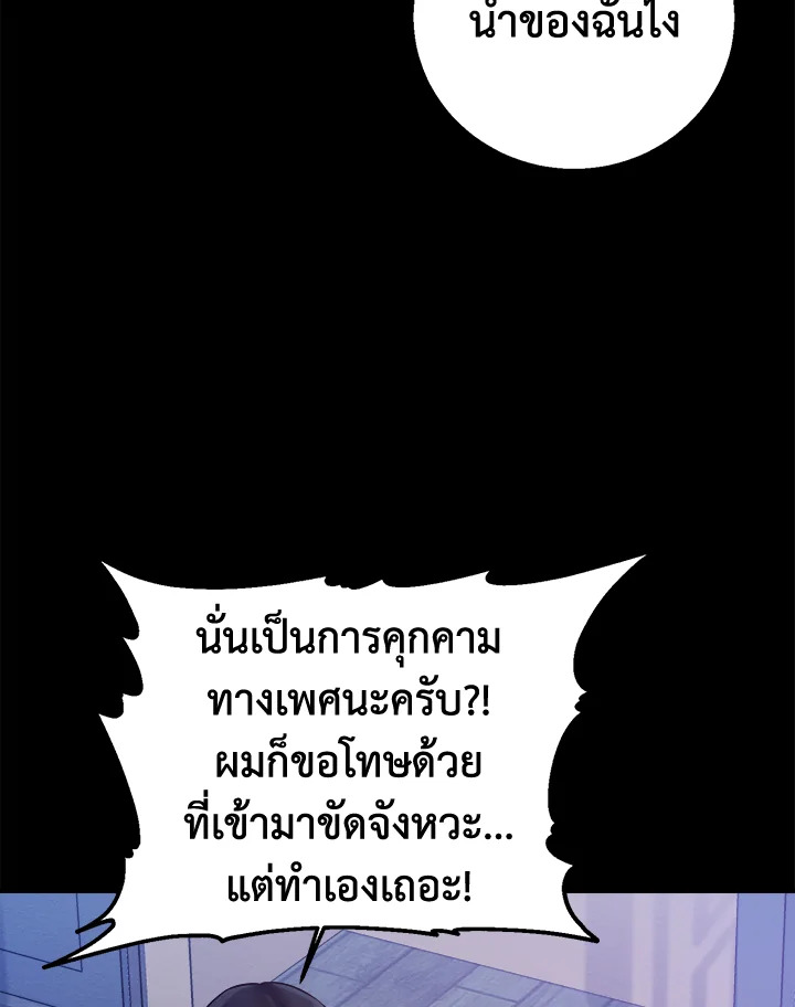 หน้า 94