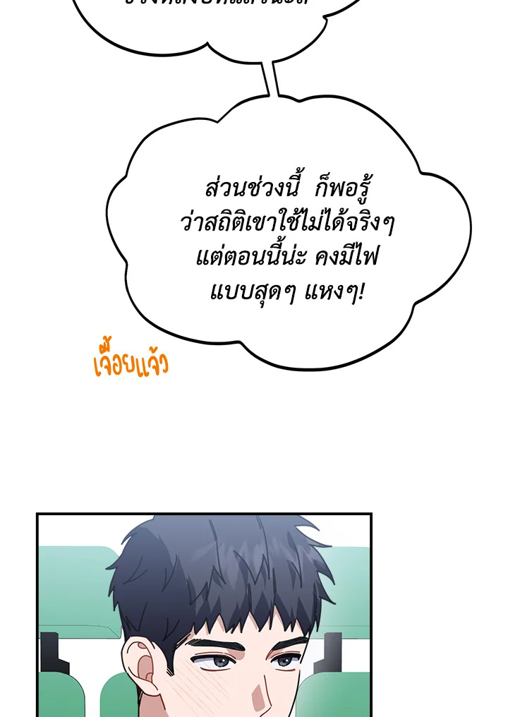 หน้า 89