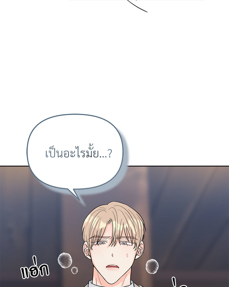 หน้า 106