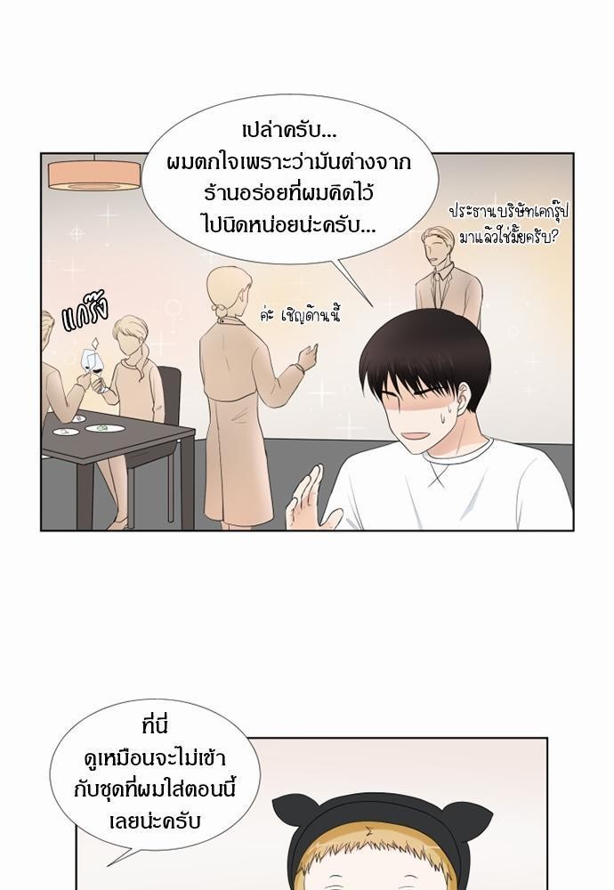 หน้า 53