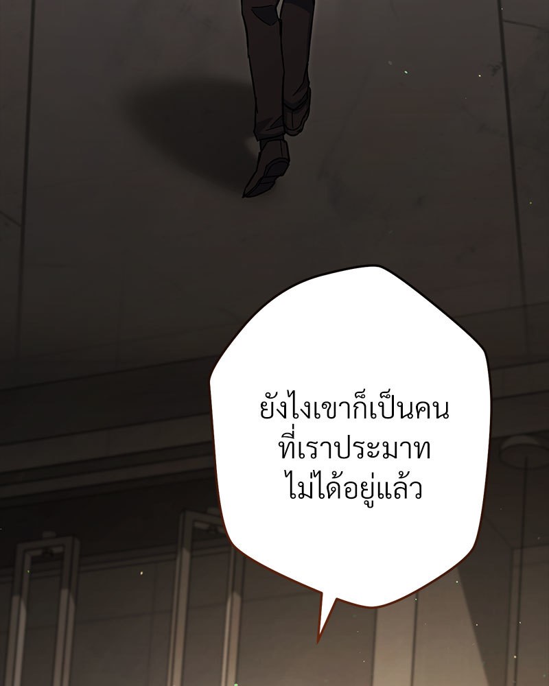 หน้า 93