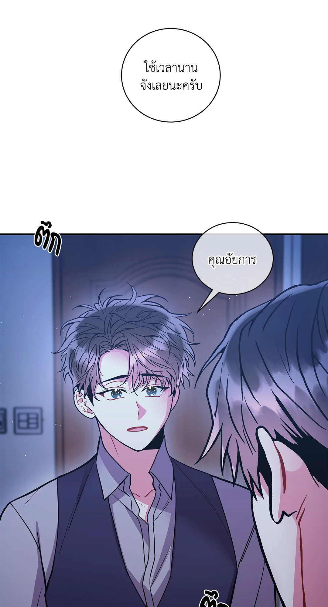 หน้า 67