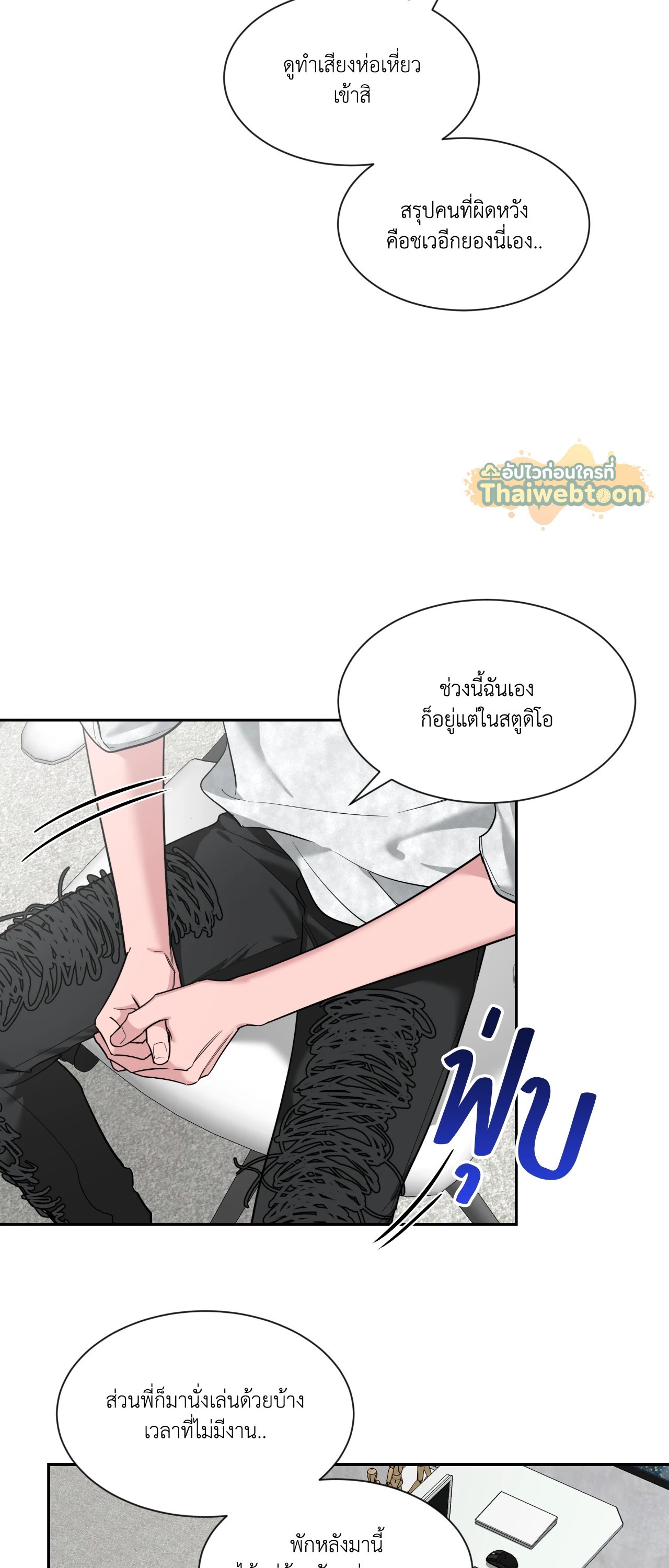 หน้า 39