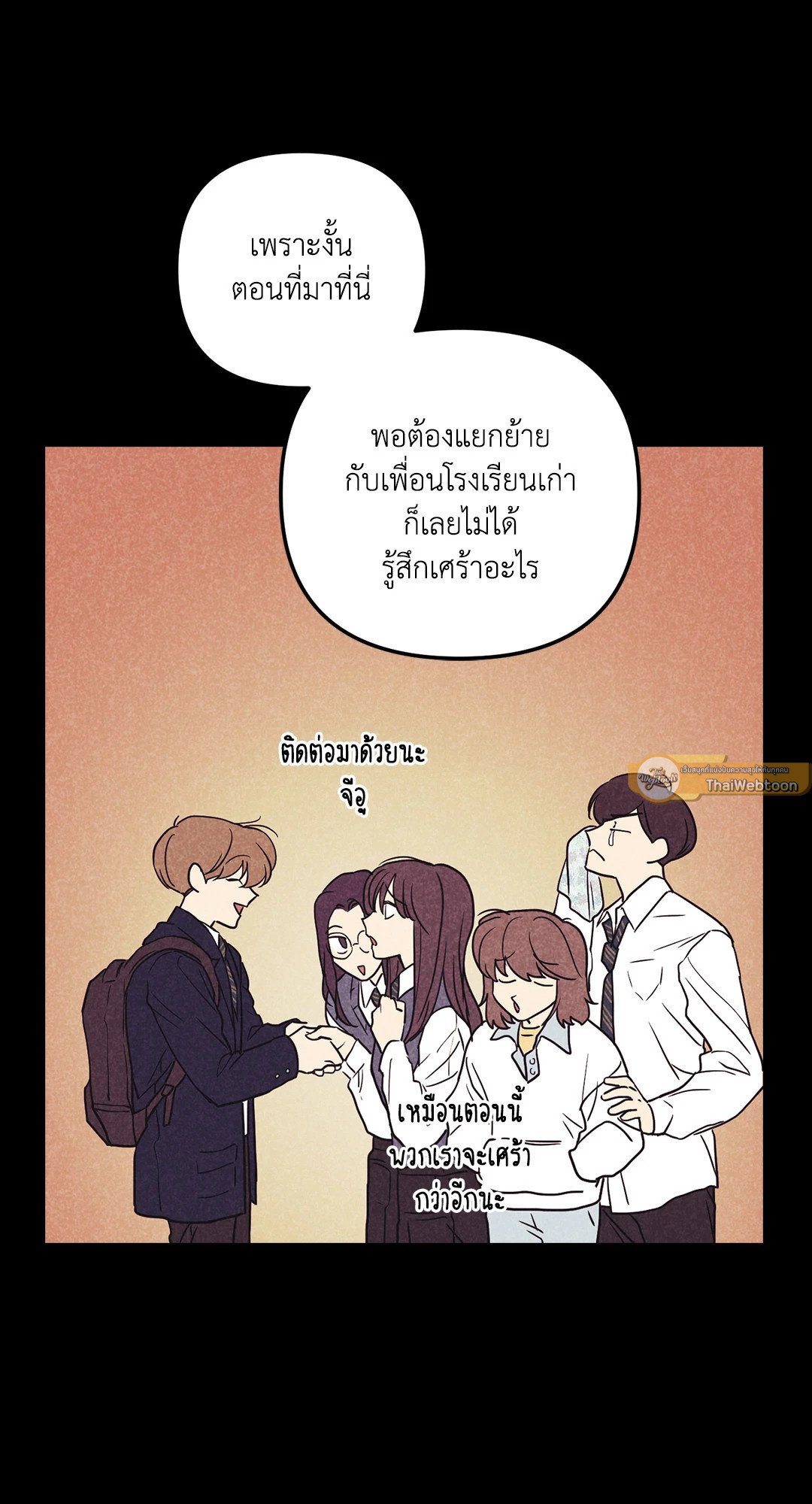 หน้า 55
