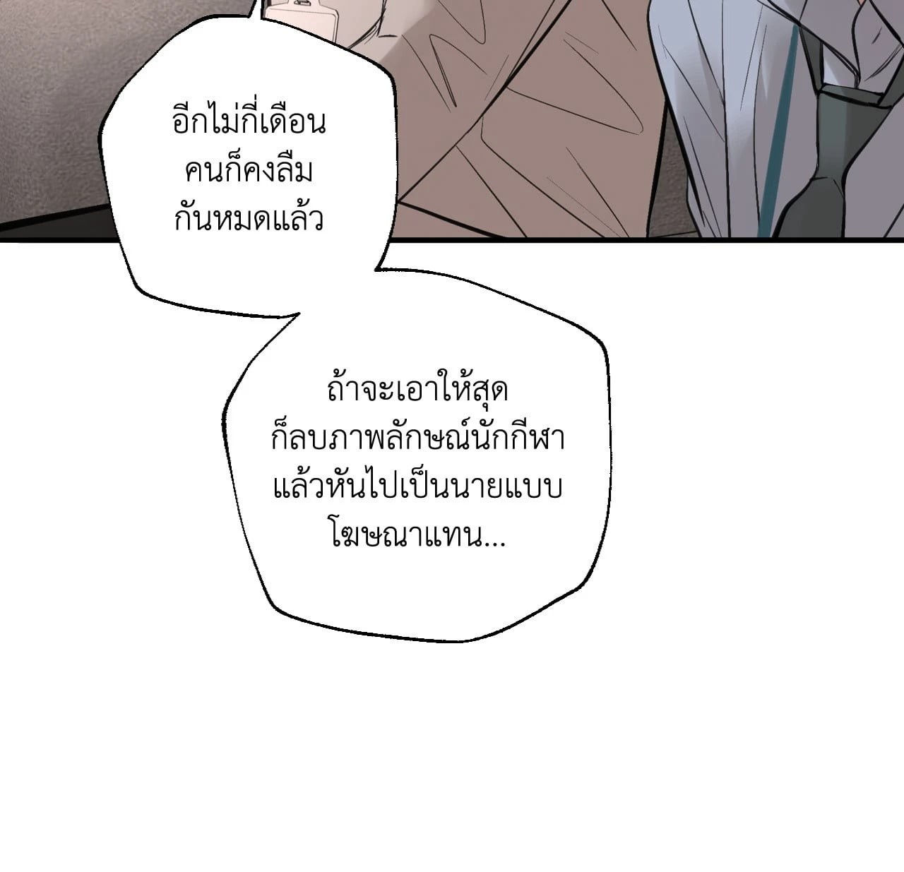 หน้า 78