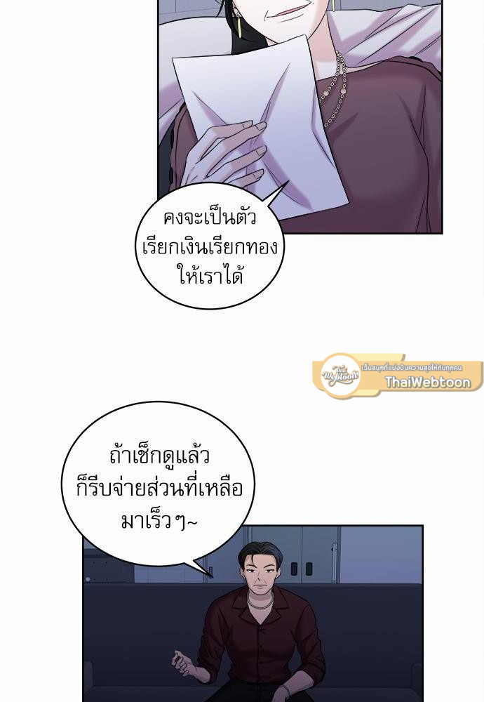 หน้า 70