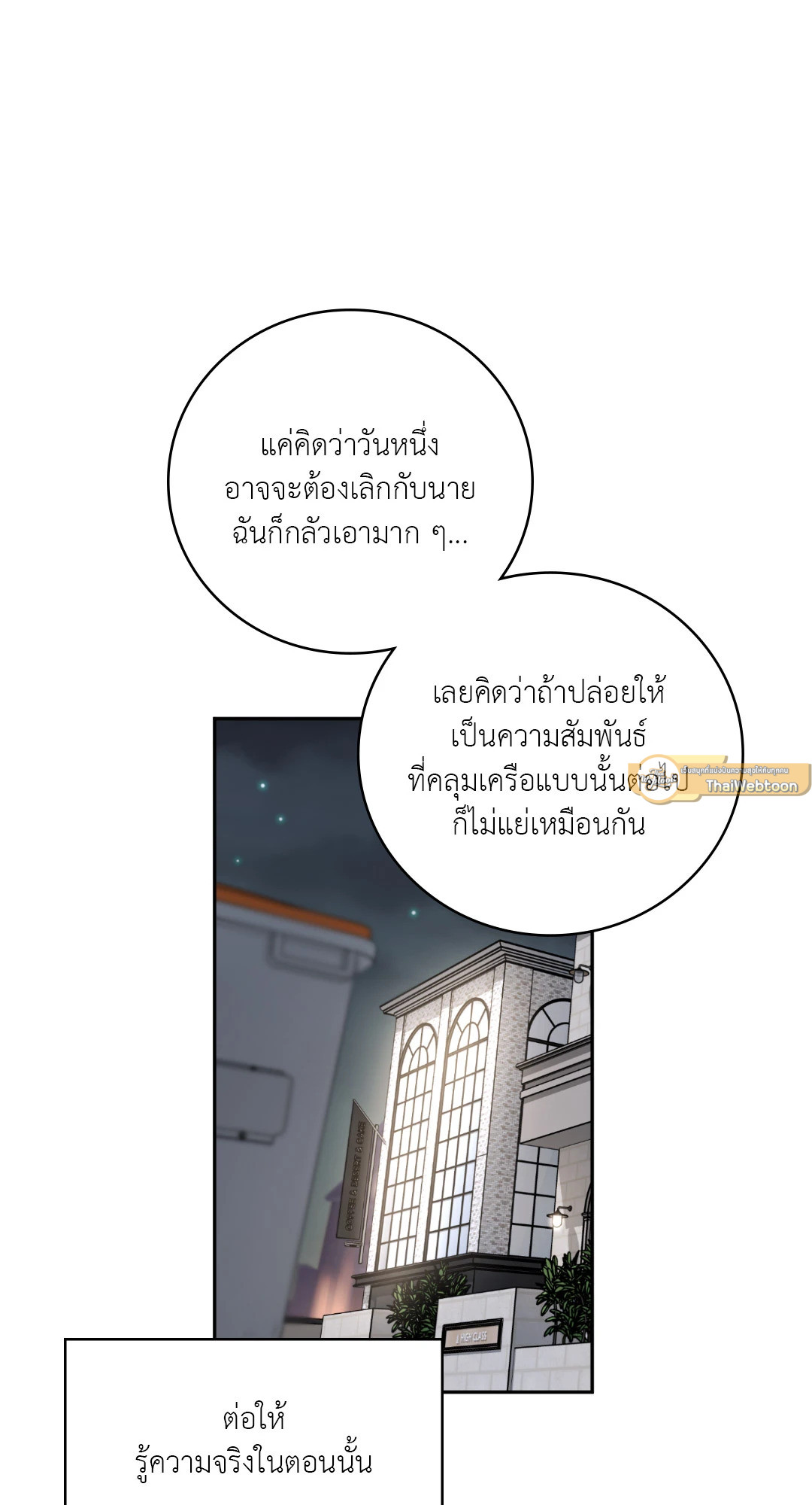 หน้า 85