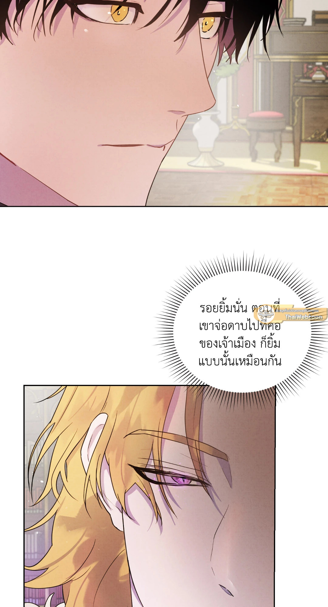 หน้า 33
