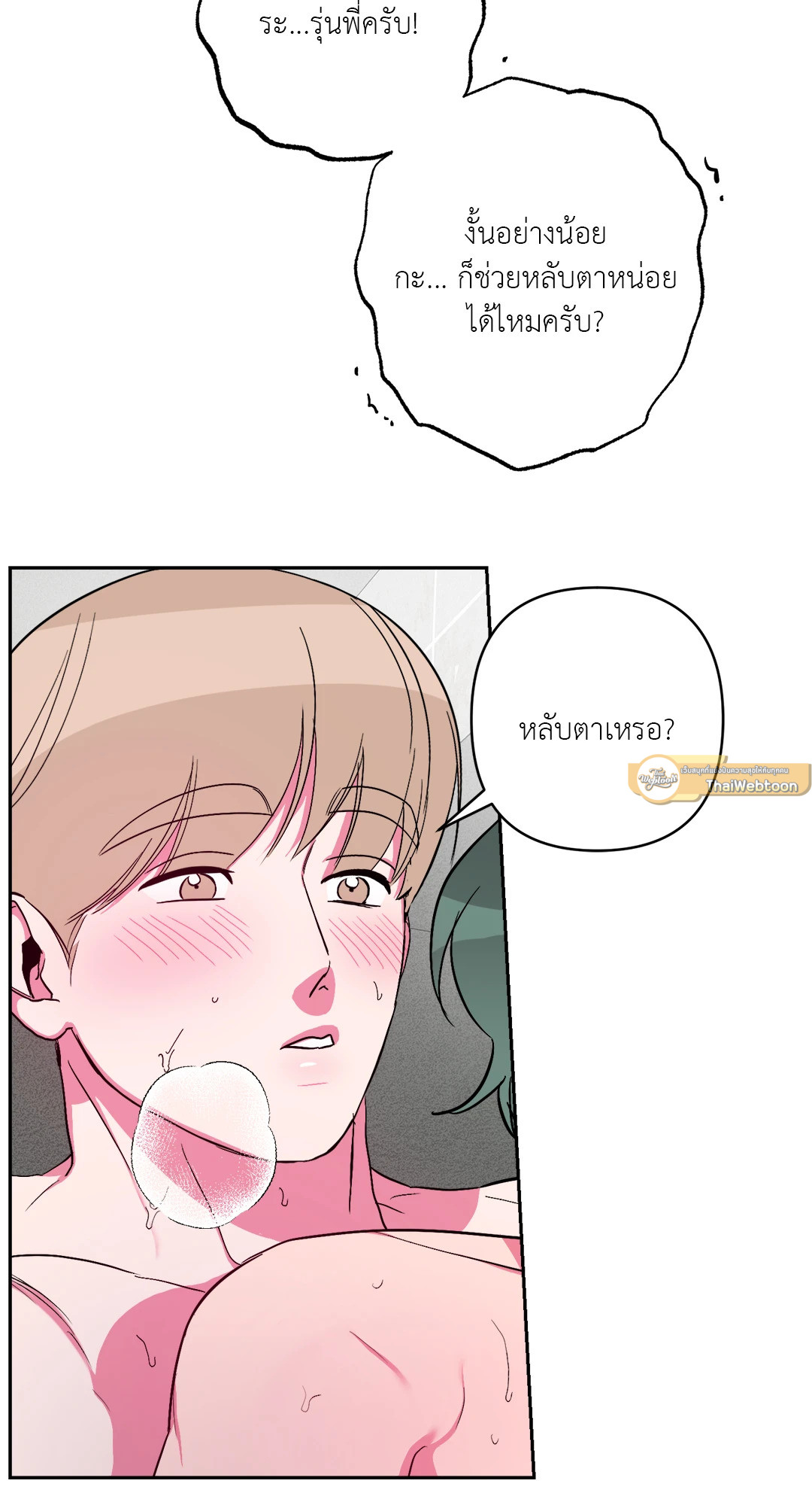 หน้า 40