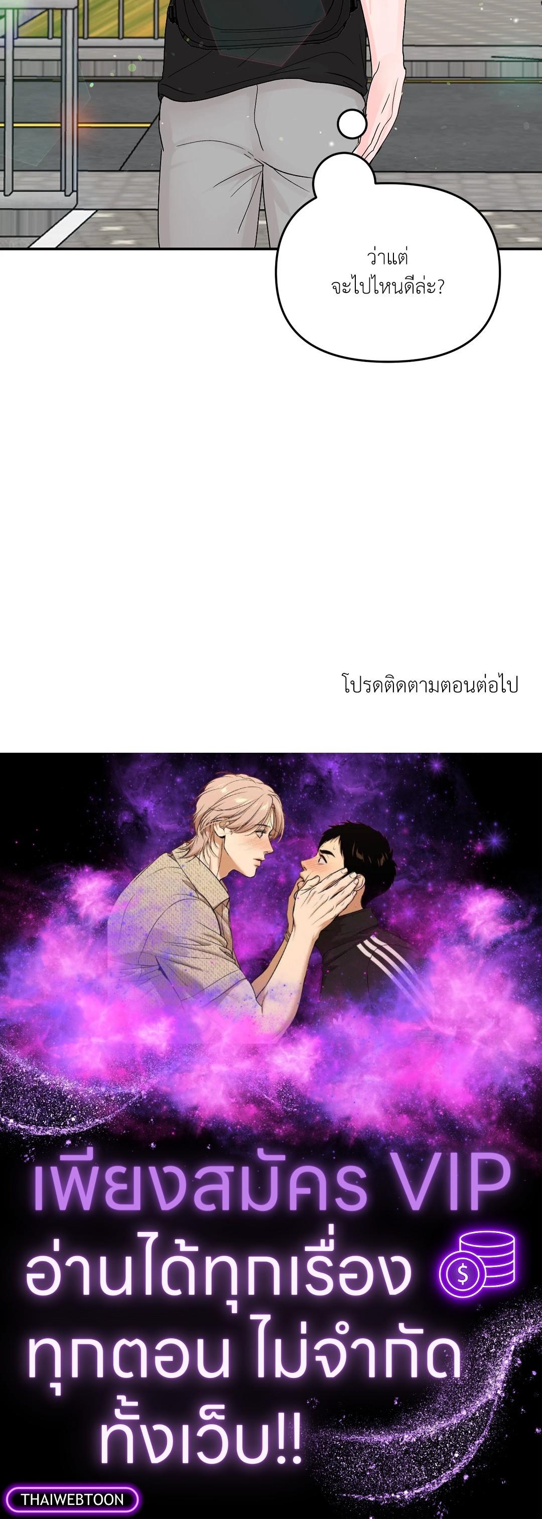 หน้า 77