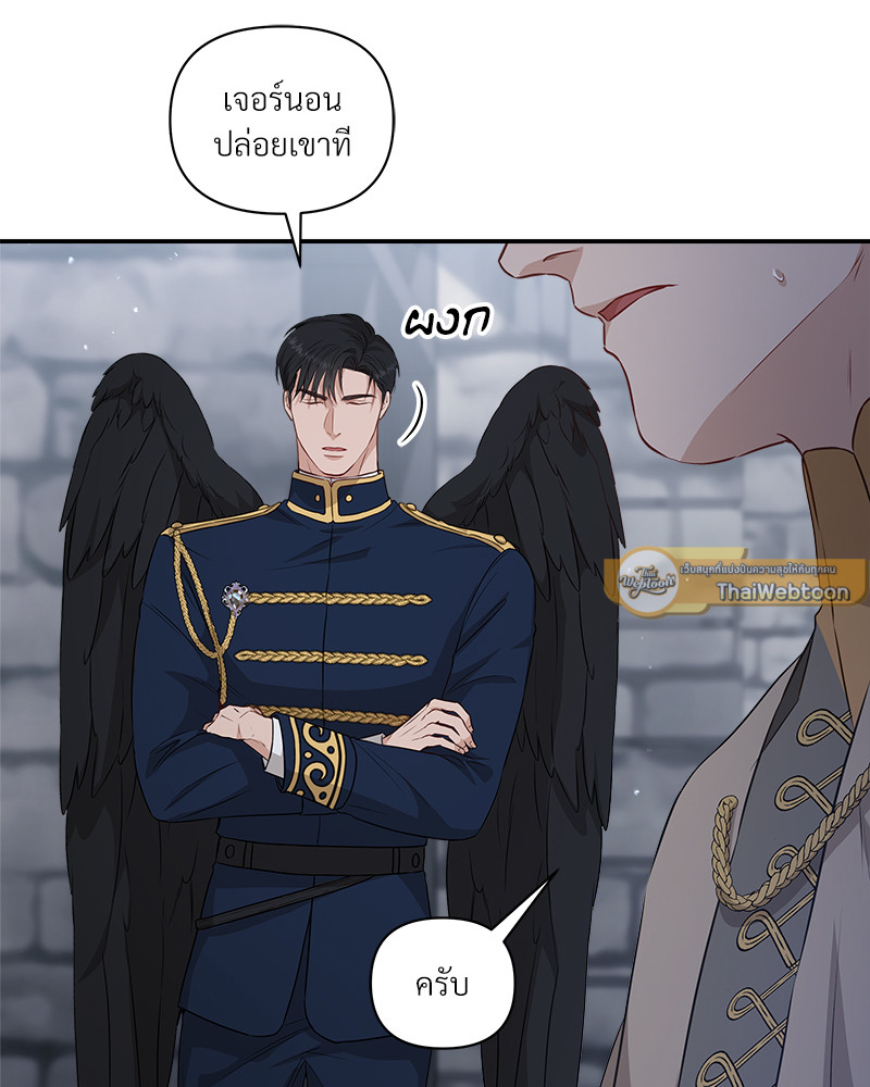 หน้า 81