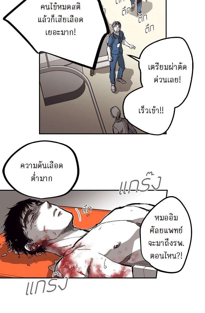 หน้า 98