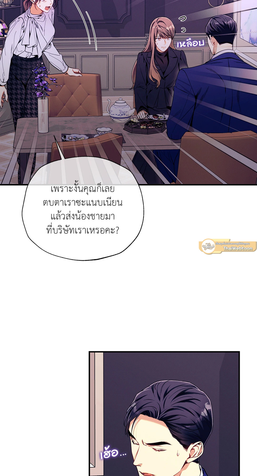 หน้า 19