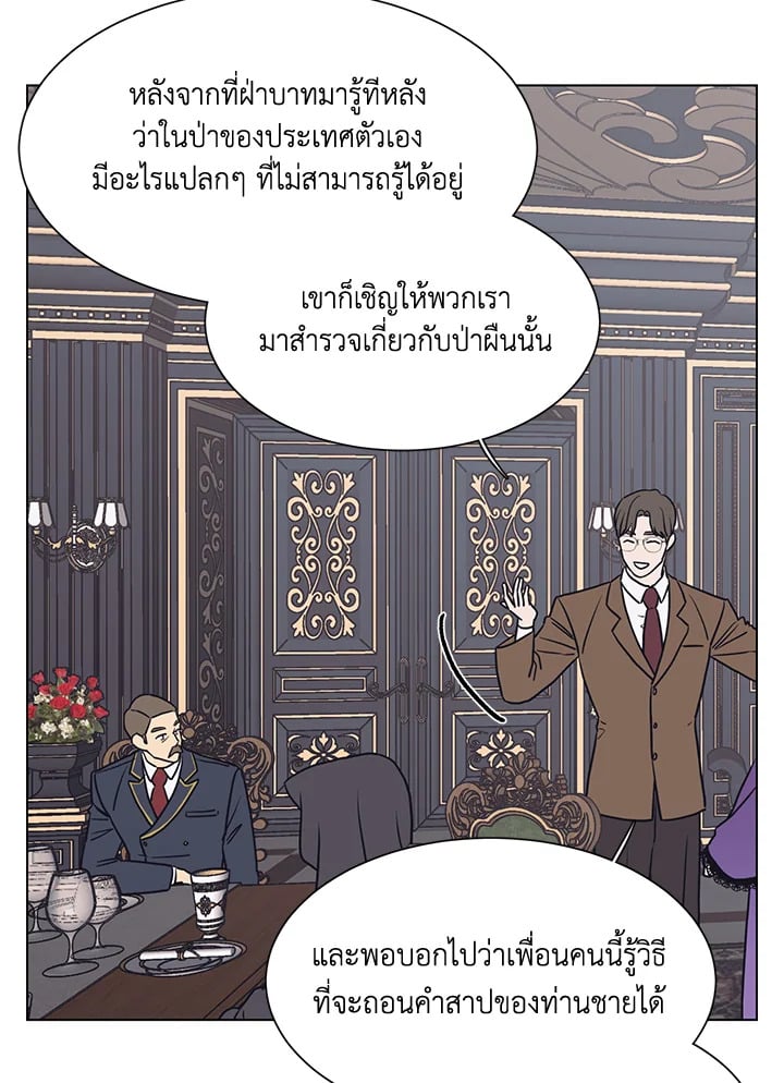 หน้า 69