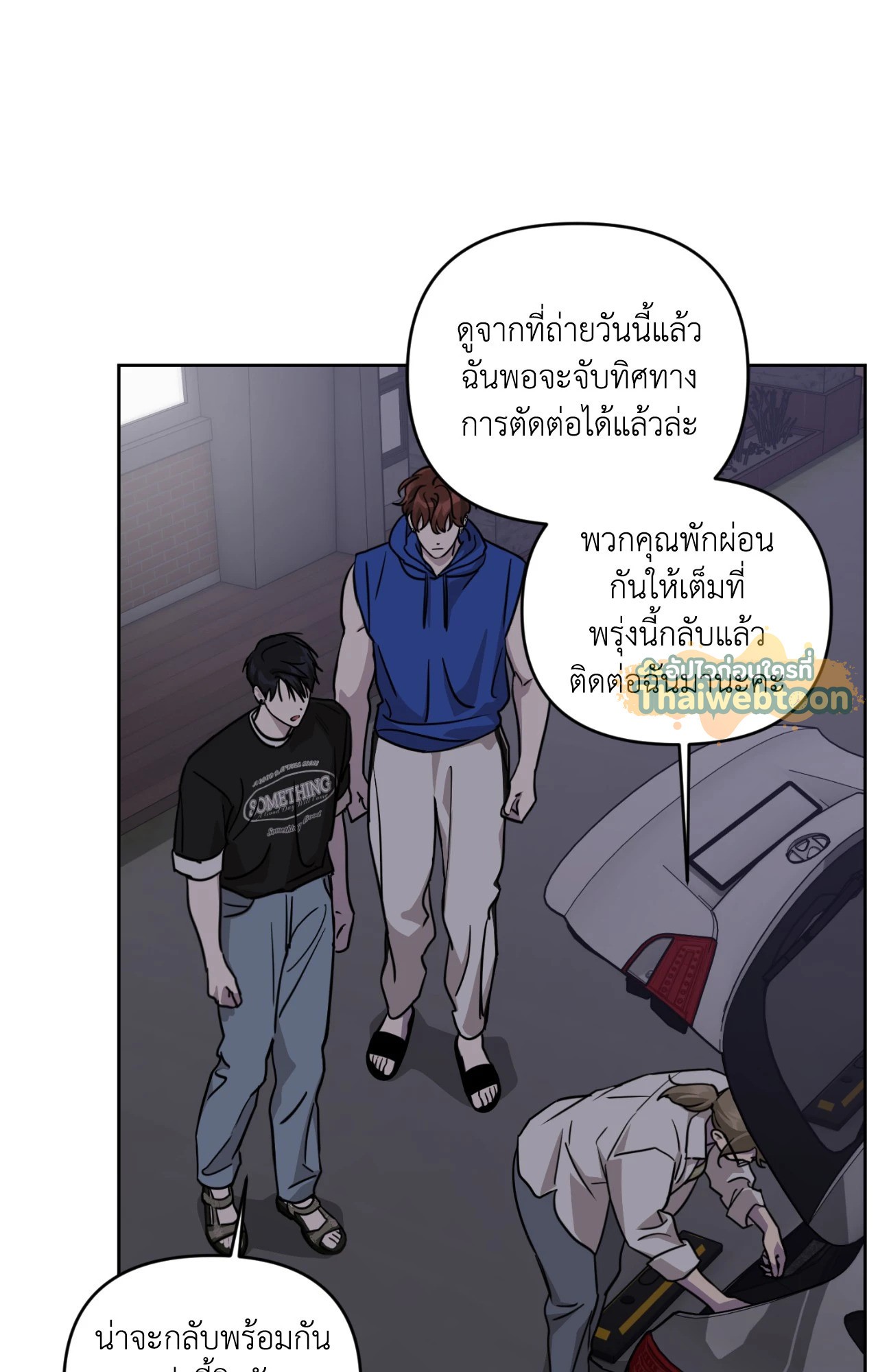 หน้า 77