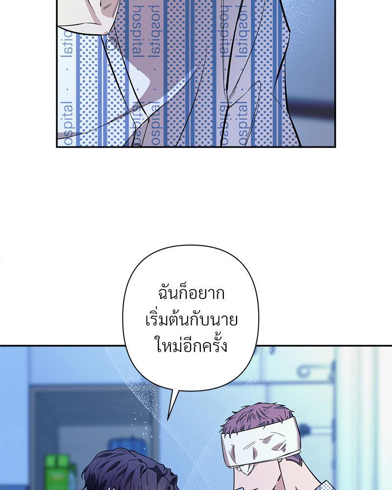 หน้า 70