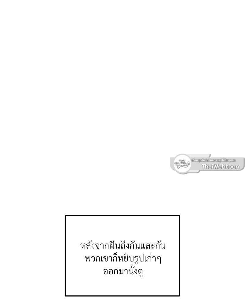 หน้า 101