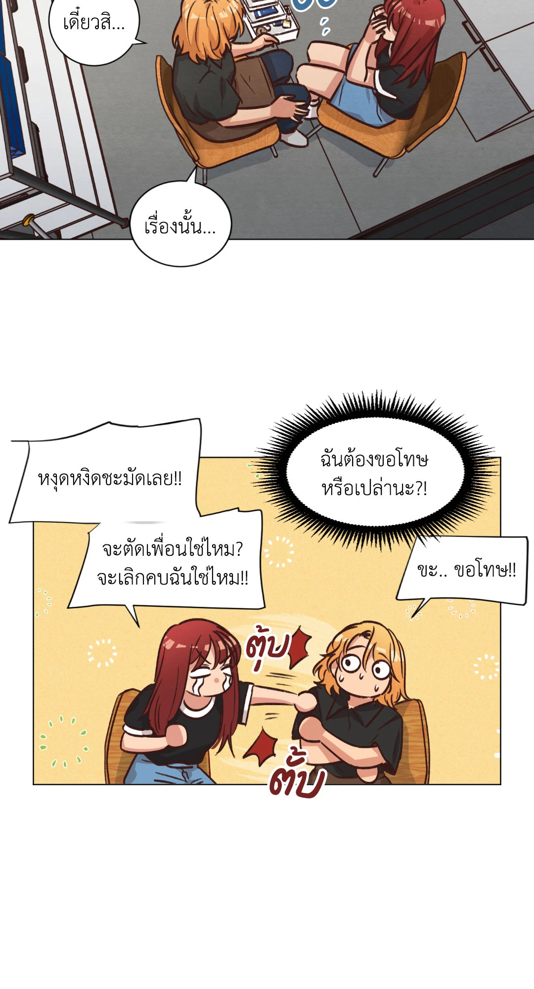 หน้า 50