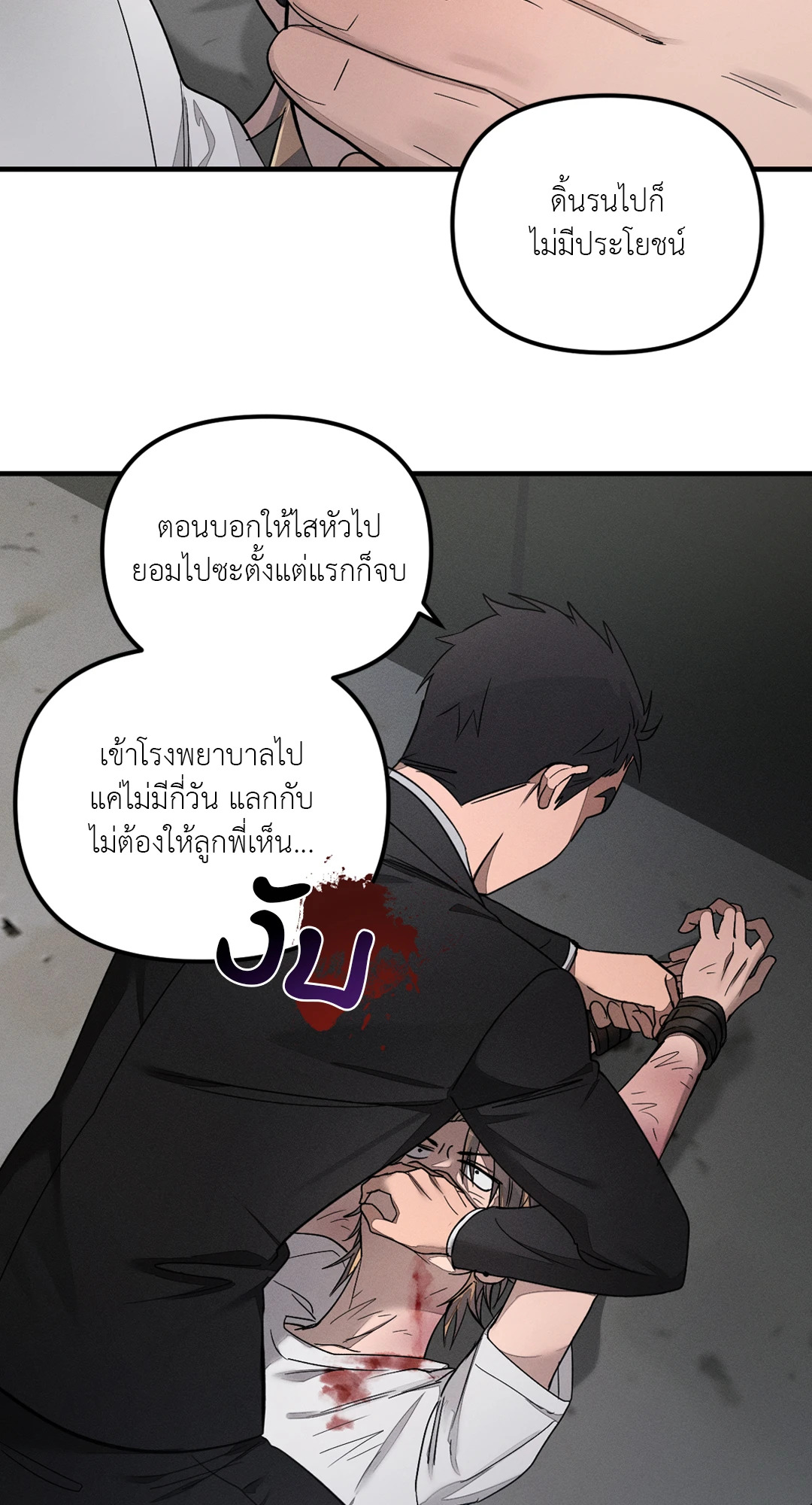 หน้า 43
