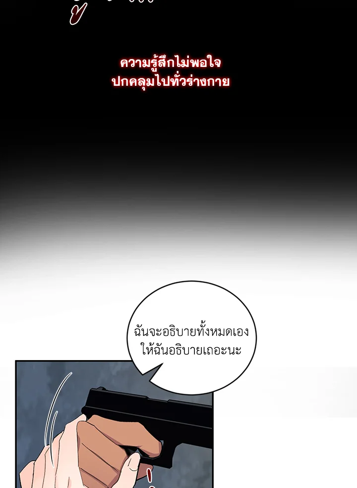 หน้า 81