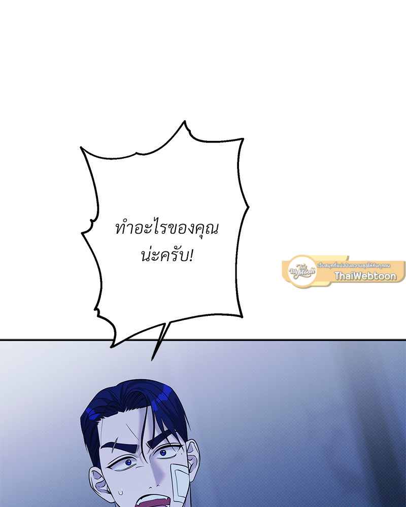 หน้า 98