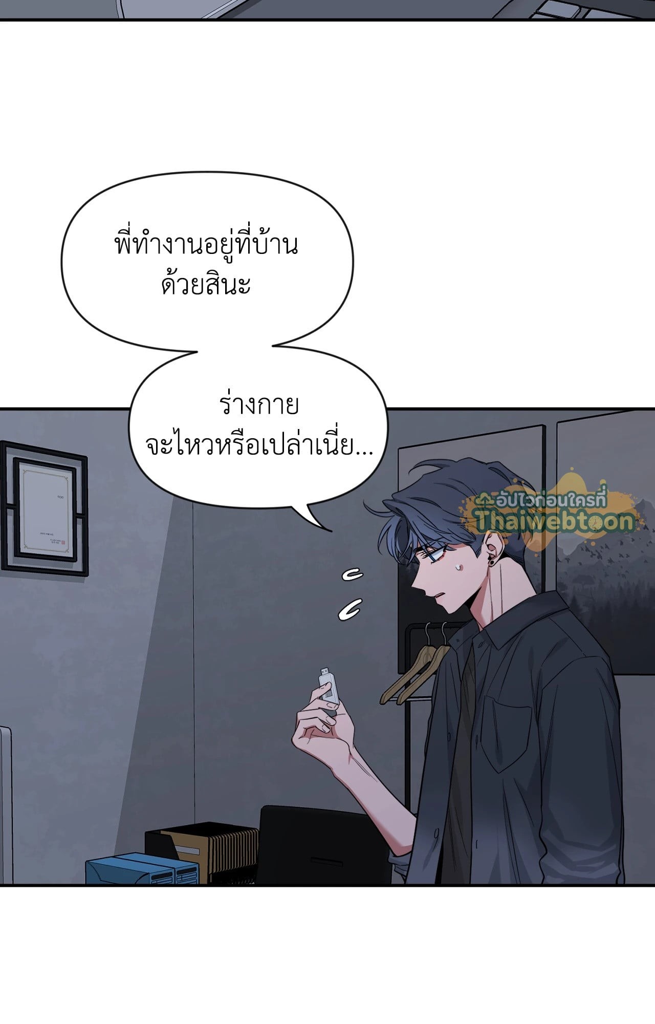 หน้า 68