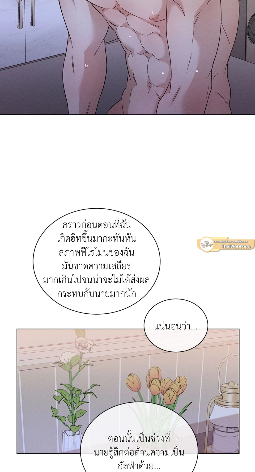 หน้า 58