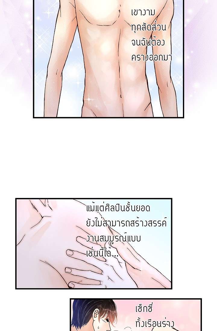 หน้า 38