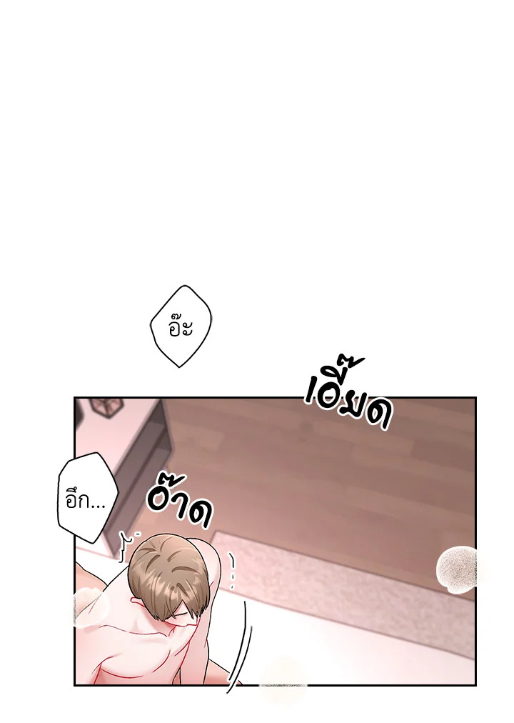 หน้า 55