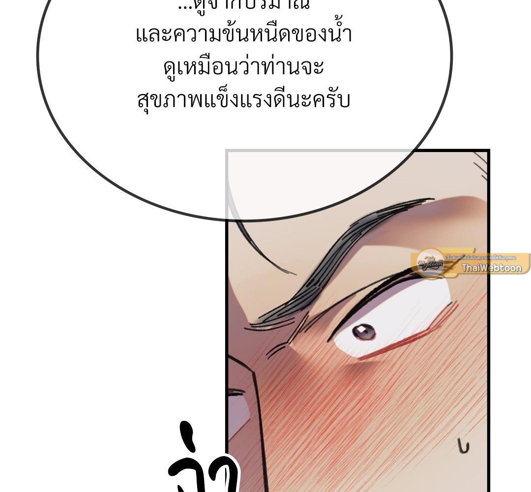 หน้า 170