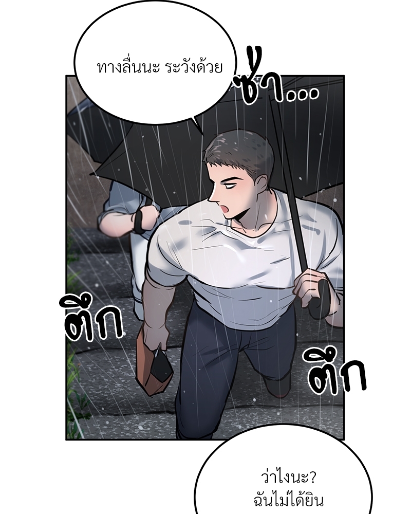 หน้า 88