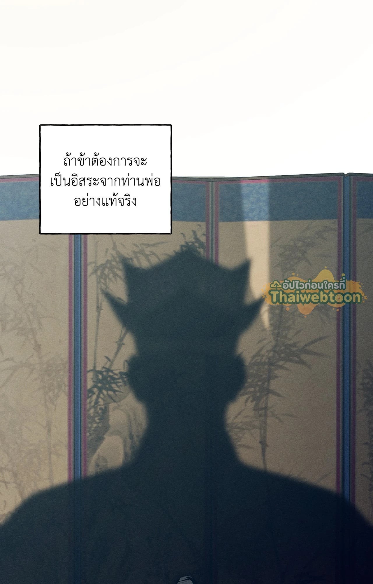 หน้า 101