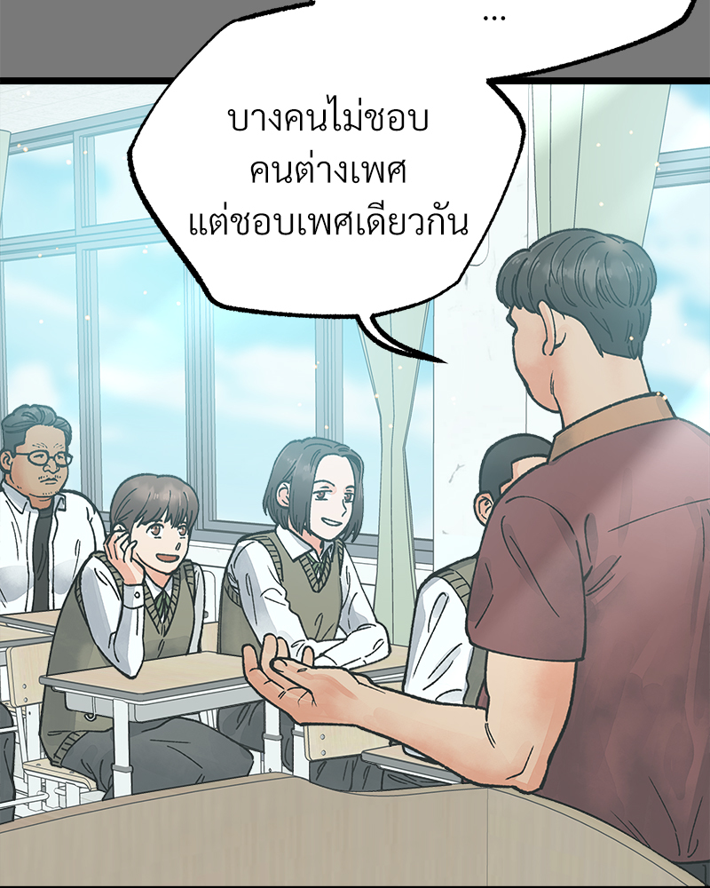 หน้า 74