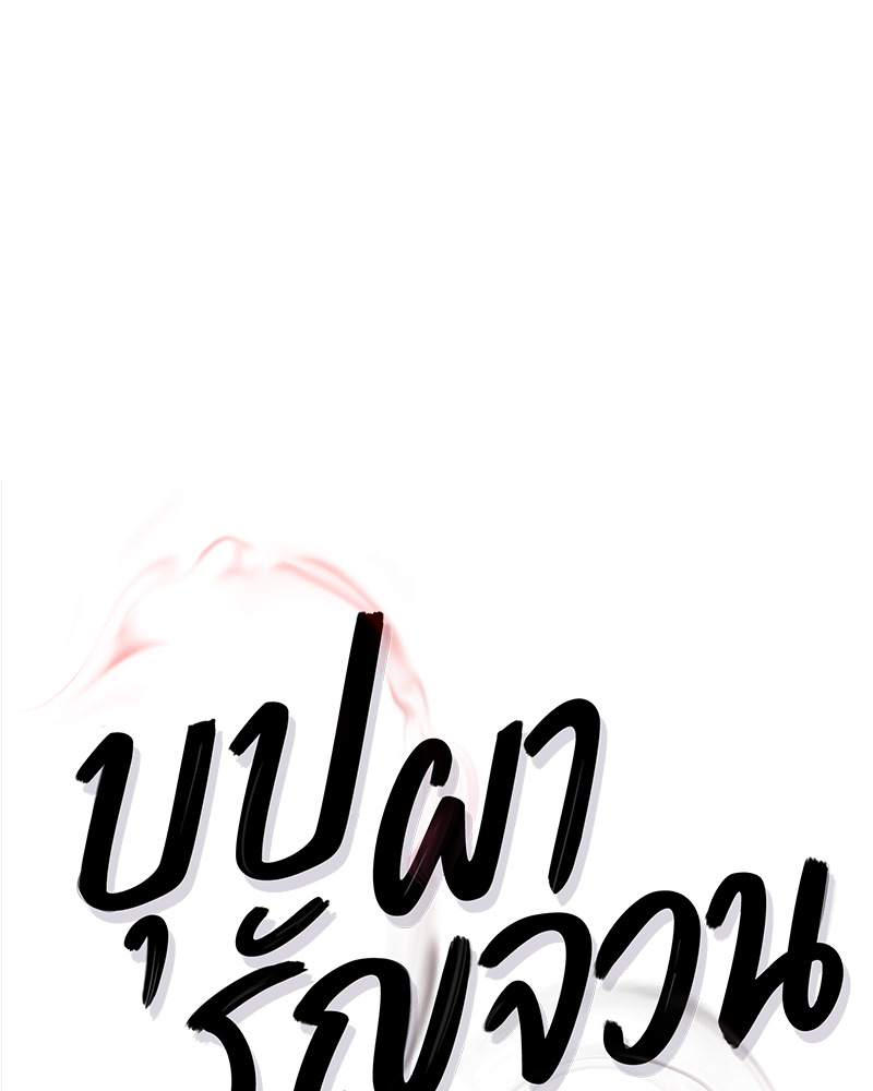 หน้า 106