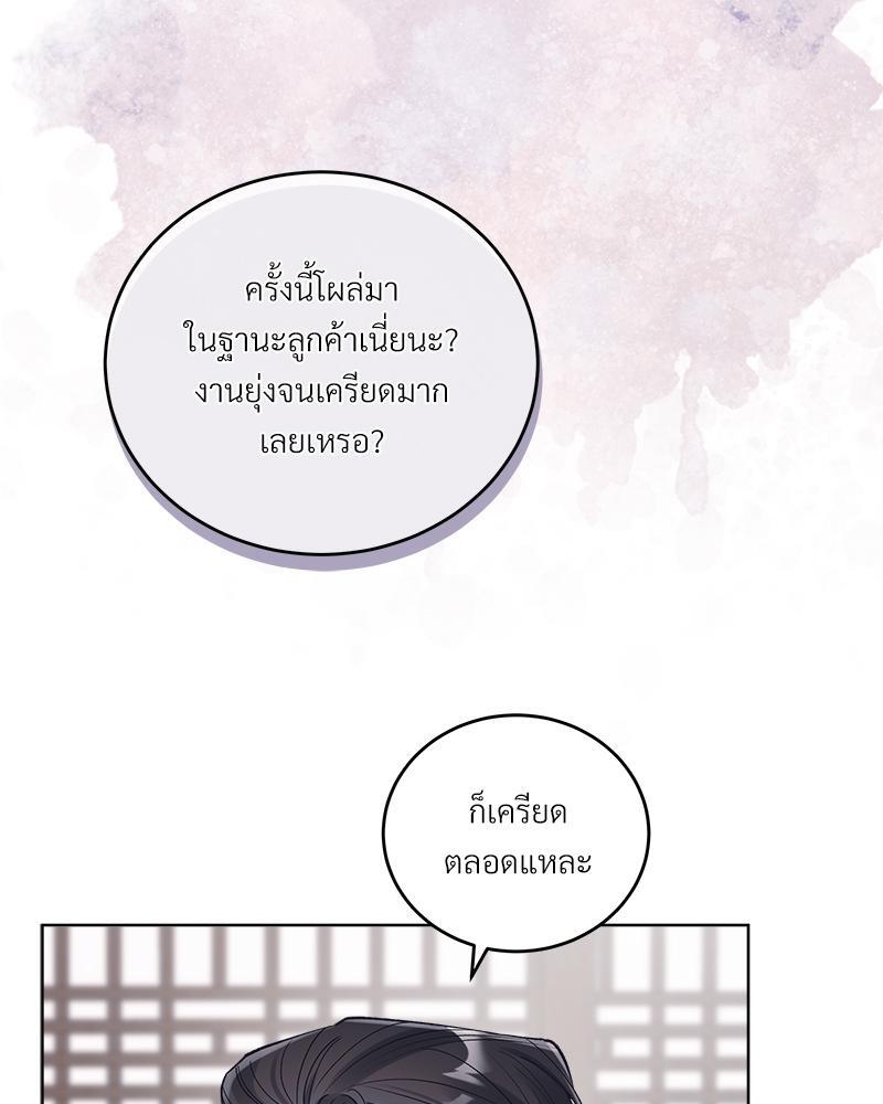 หน้า 80
