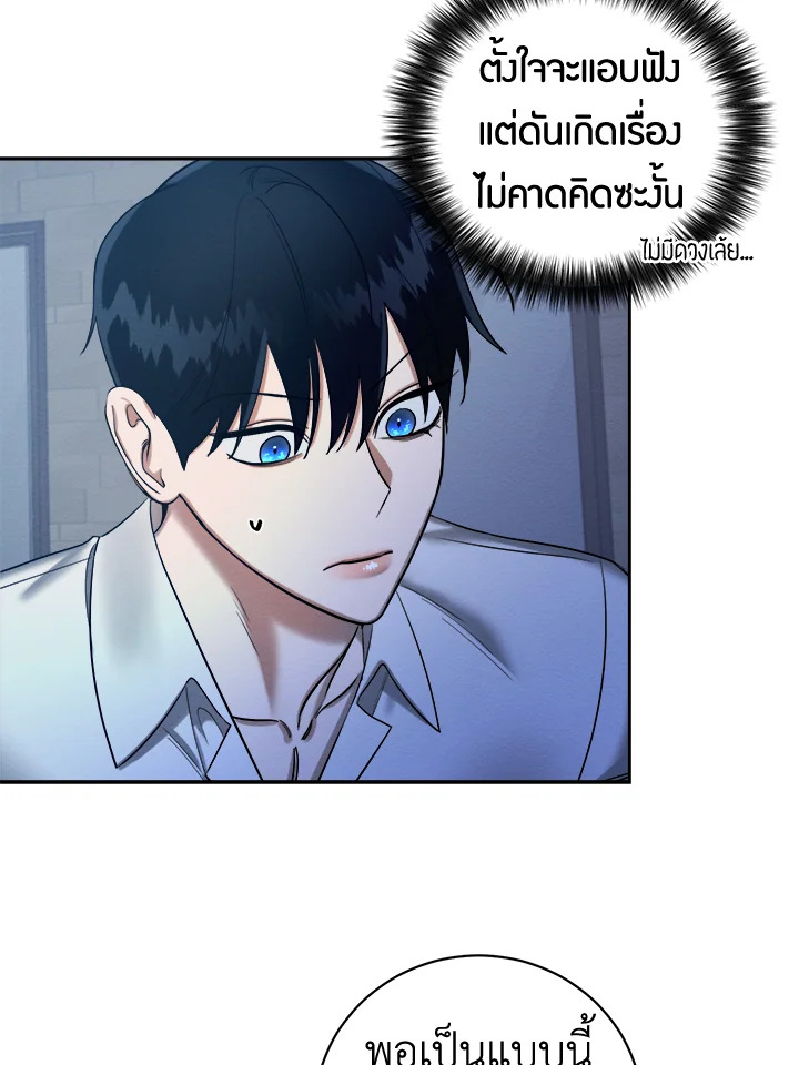 หน้า 76