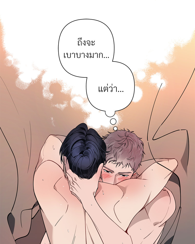 หน้า 70