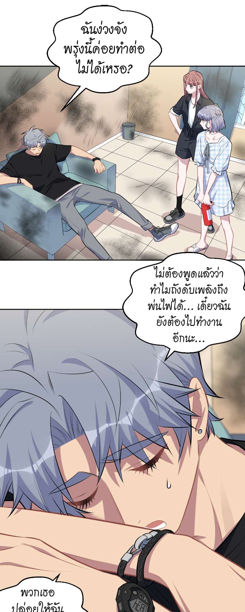 หน้า 14