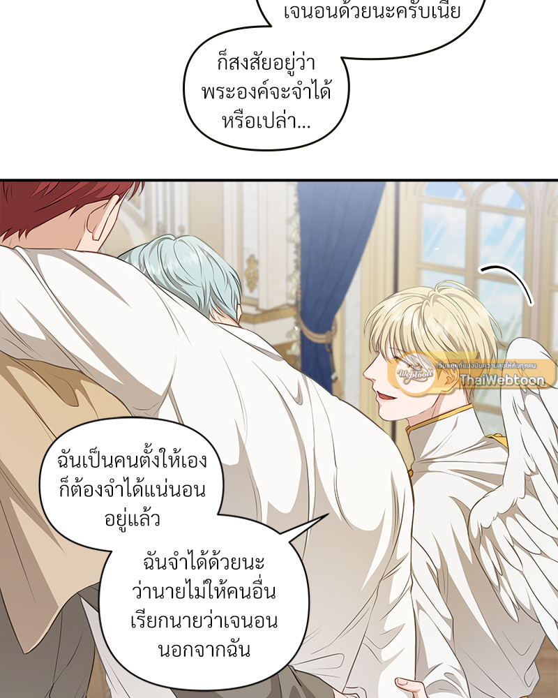หน้า 97