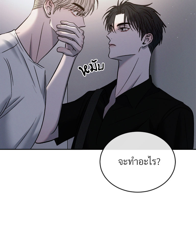 หน้า 90