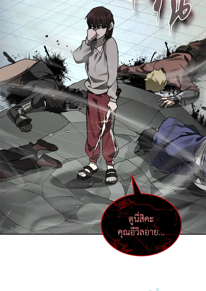 ติดในหอคอยจนเป็นฮันเตอร์สุดเก๋า | The Tower's Trapped Hunter ตอนที่ 91 - รูปที่ 2