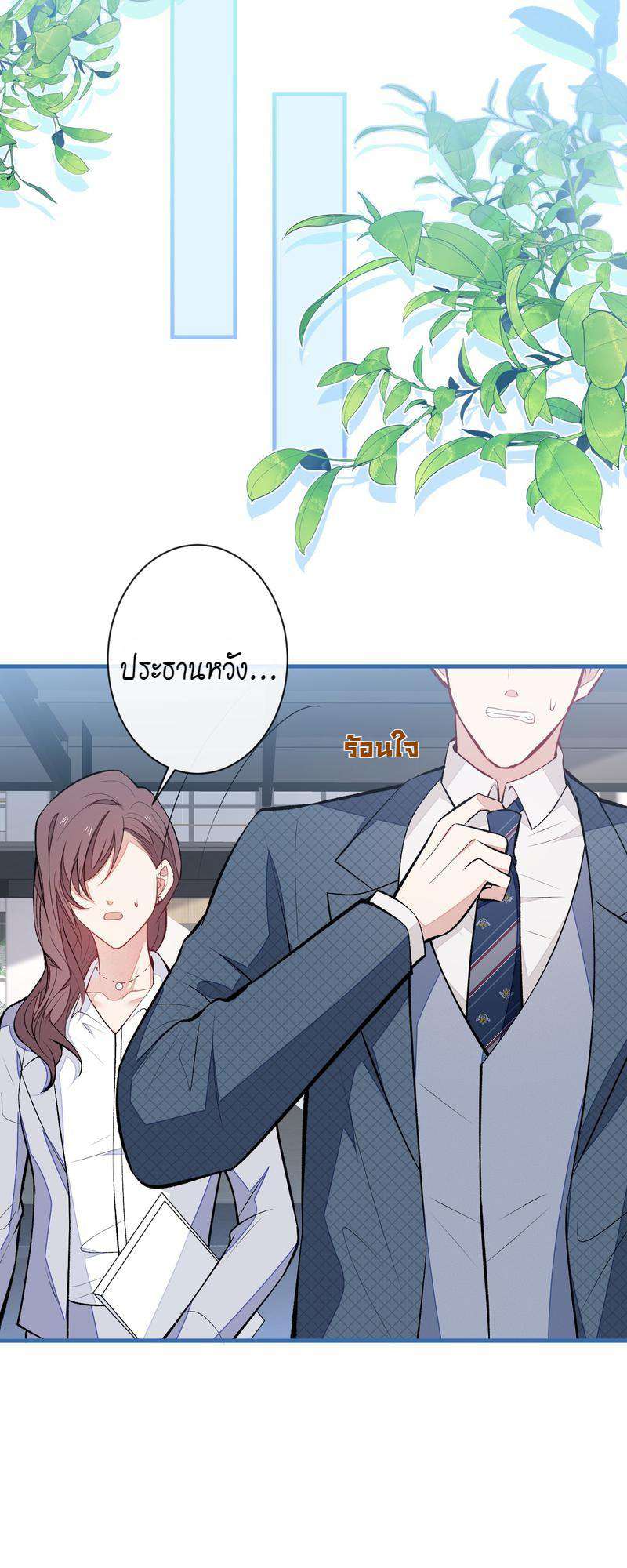หน้า 27