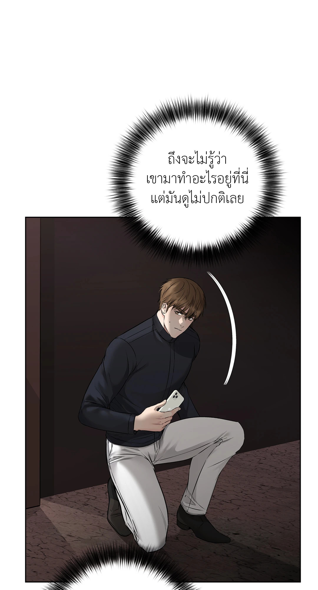 หน้า 32