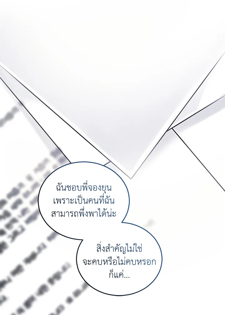 หน้า 89