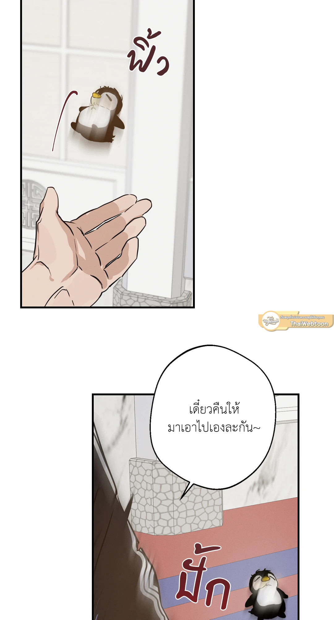 หน้า 82