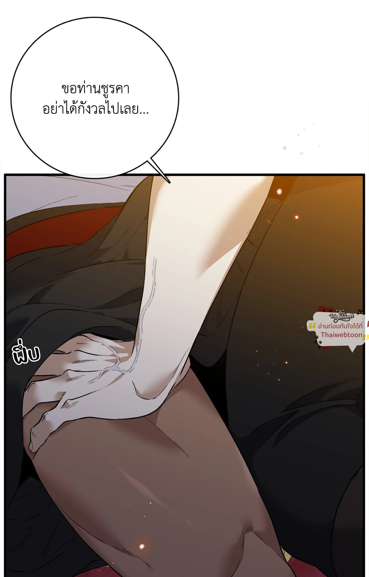 หน้า 76
